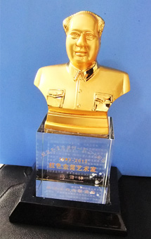 中國詩書畫聯席會“紀念毛澤東誕辰120周年”紅色金獎藝術家