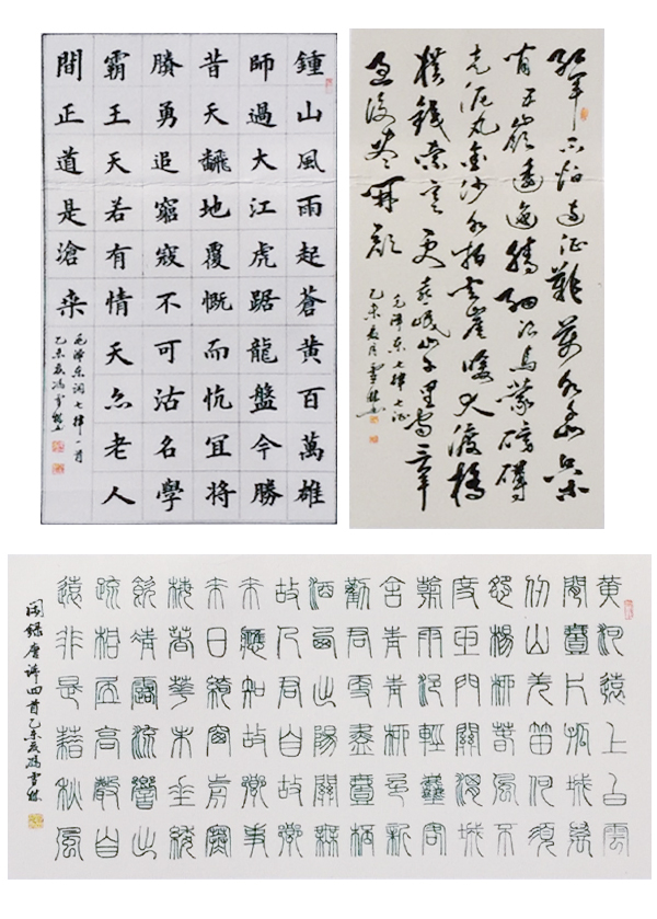 “滕王閣杯”全國第11屆文學藝術大獎賽參賽作品