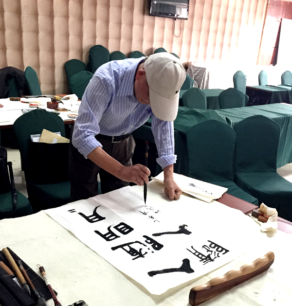 中國人民畫院杭州分院院長陳沖范現(xiàn)場書法創(chuàng)作陳沖范