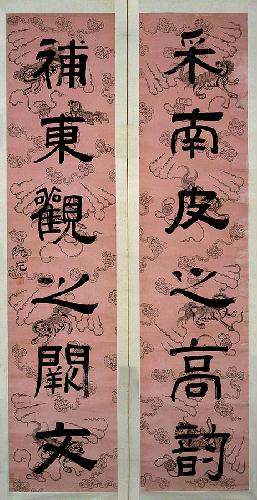 清阮元隸書六言聯 紙本，描金麒麟蠟箋紙書寫