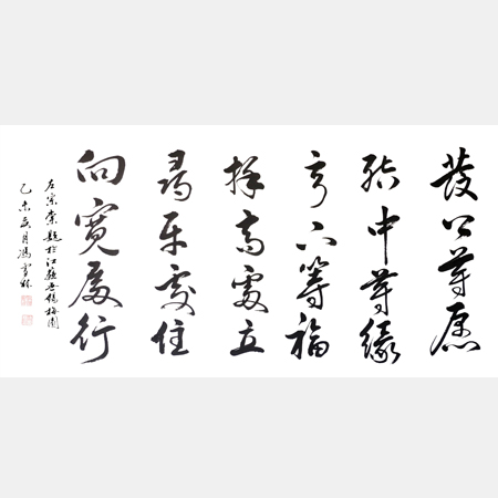 晚清名臣左宗棠題江蘇無錫梅園名聯 發上等愿書法作品 為人處世之道、人生哲學