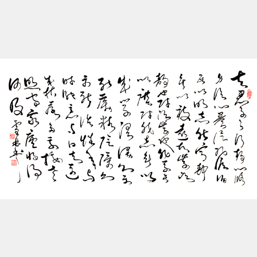 諸葛亮名篇《誡子書(shū)》書(shū)法作品 誡子書(shū)草書(shū)作品欣賞 古代家訓(xùn)、修身立志