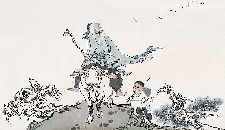老子出關(guān)