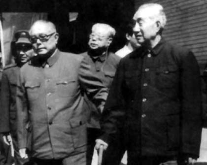 徐向前接見紅四方面軍戰(zhàn)史修改領(lǐng)導(dǎo)小組成員