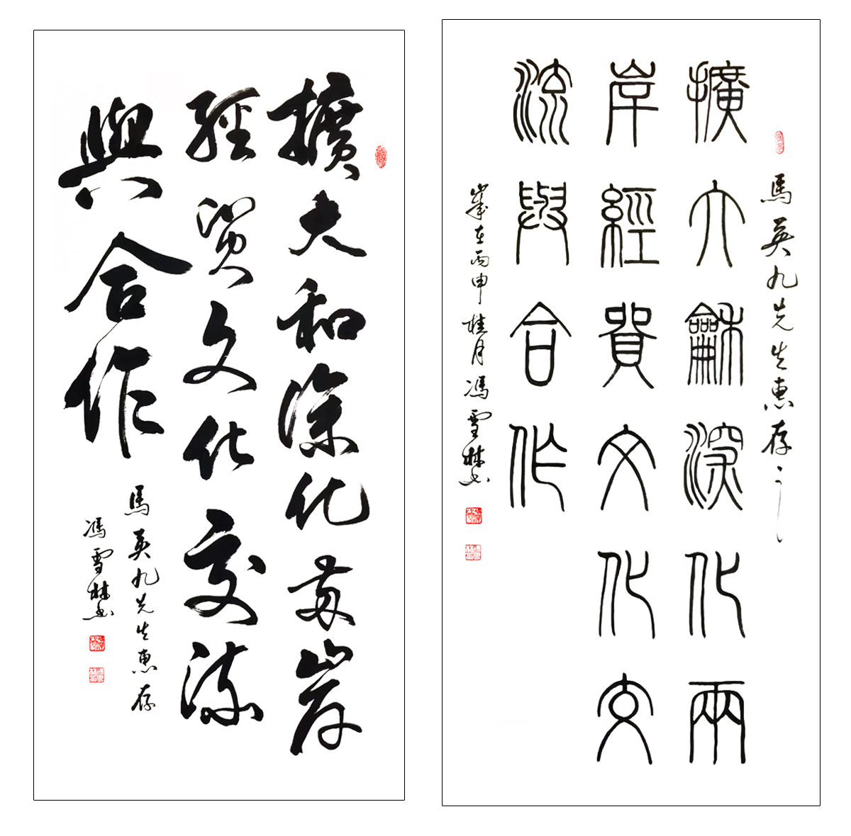 擴(kuò)大和深化兩岸經(jīng)貿(mào)文化交流與合作