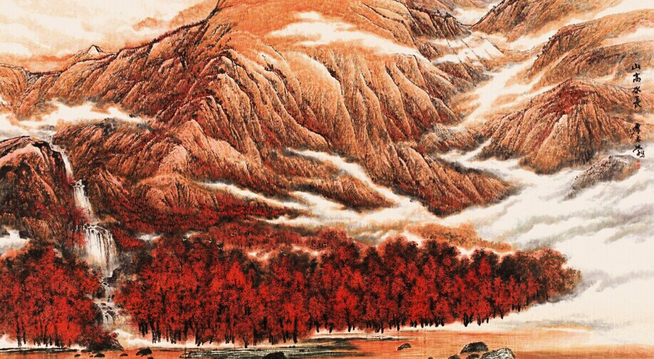 盧志學《山高水長》