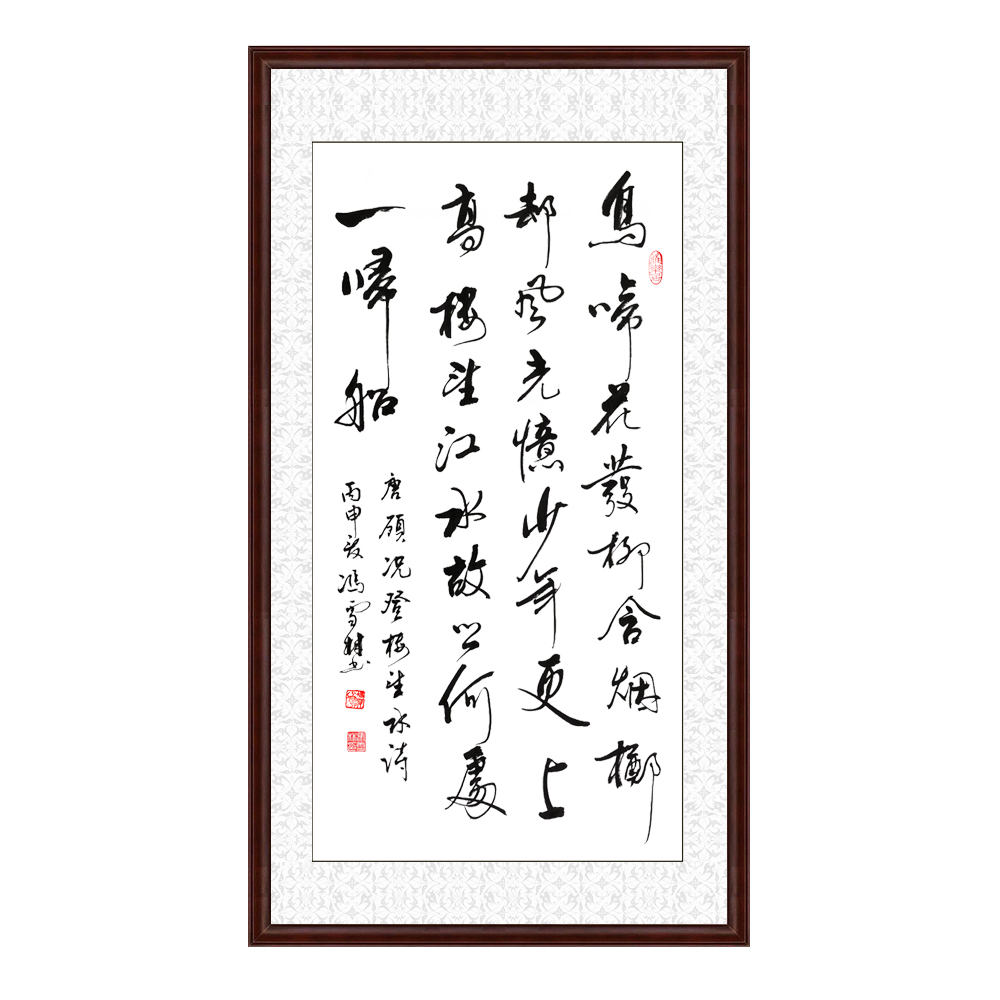 唐代詩(shī)人顧況《登樓望水》書作品欣賞