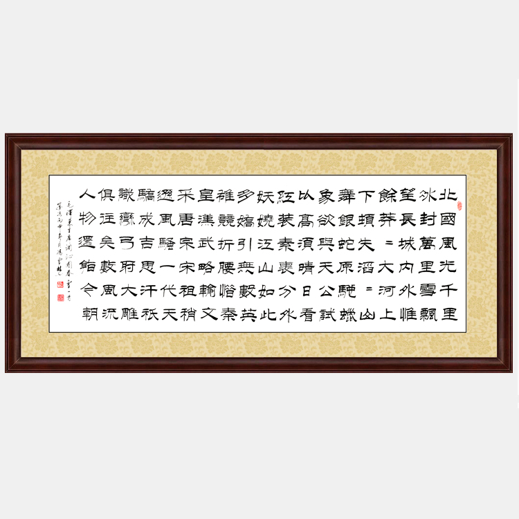 毛主席名篇《沁園春·雪》北國(guó)風(fēng)光 隸書書法作品 “中國(guó)有詞以來(lái)第一手”