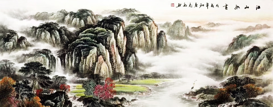 國(guó)畫《江山如畫》