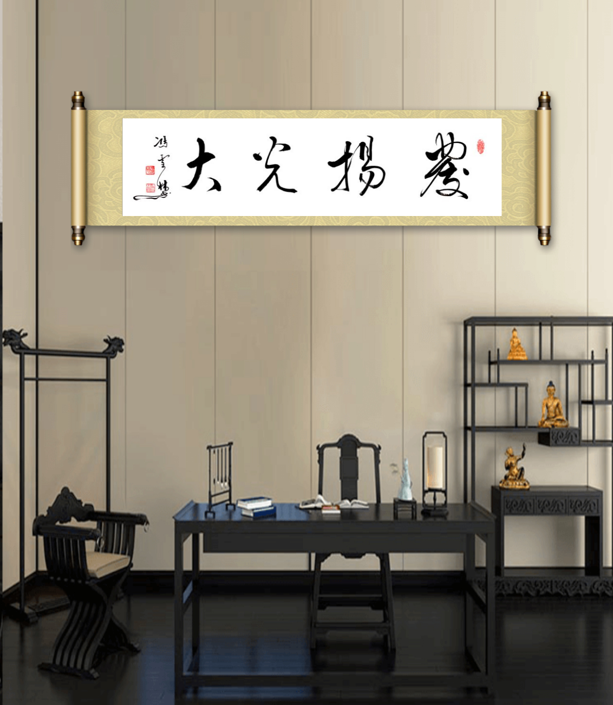 發揚光大書法作品懸掛場景