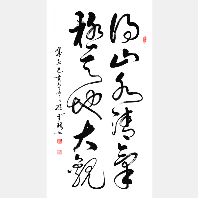 得山水清氣，極天地大觀。書法作品欣賞 清代吳青題至德祠對聯(lián)