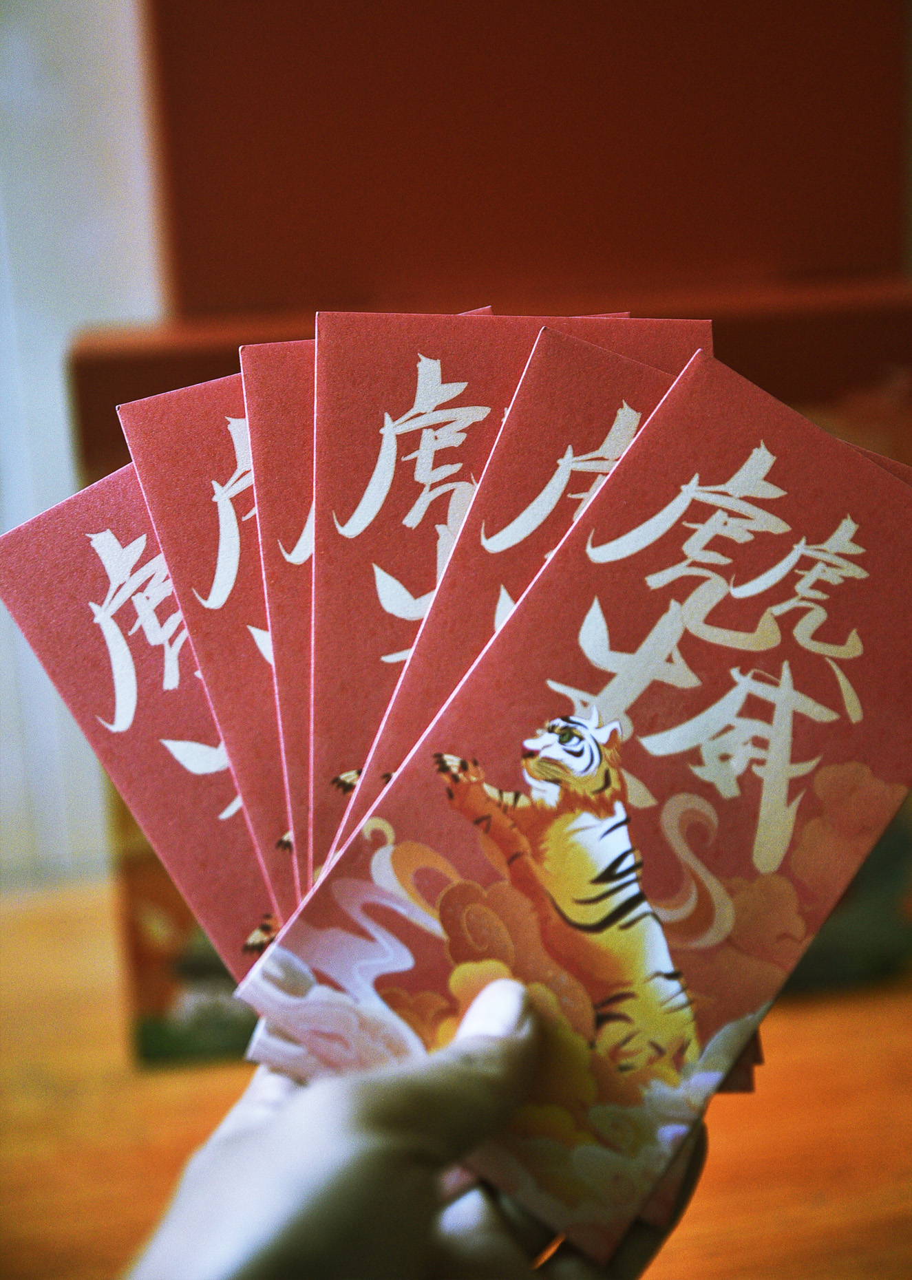 龍騰虎躍耀新年系列文創紅包