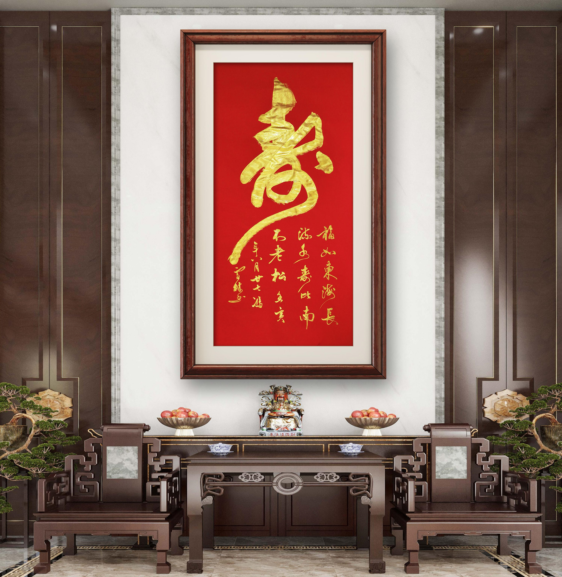 福如東海長(zhǎng)流水壽比南山不老松書(shū)法作品懸掛場(chǎng)景