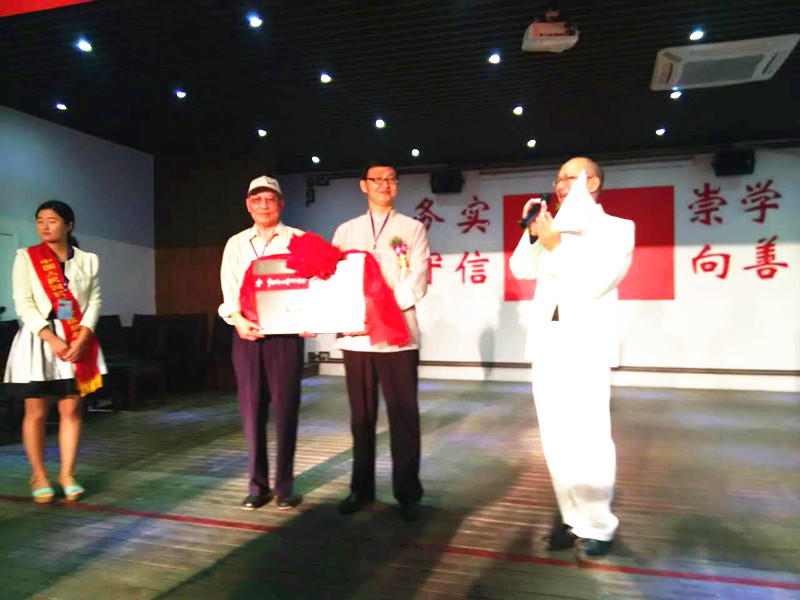 為中國鄉土藝術協會人民畫院杭州分院宣布揭牌